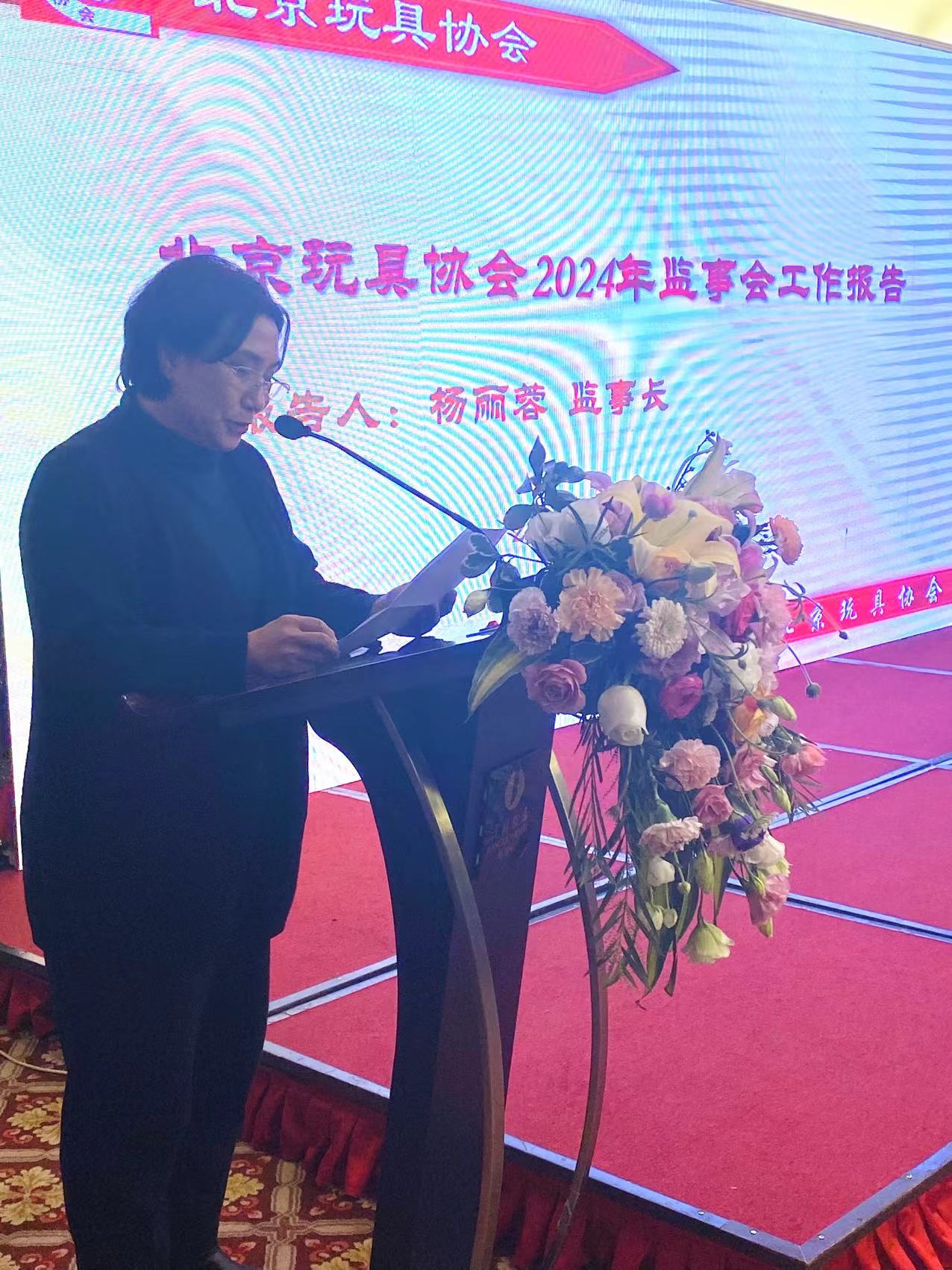 杨丽荣.jpg