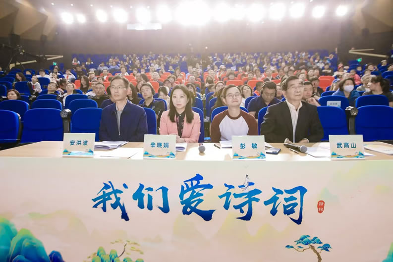 评委席-1.jpg 评委席-1.jpg
