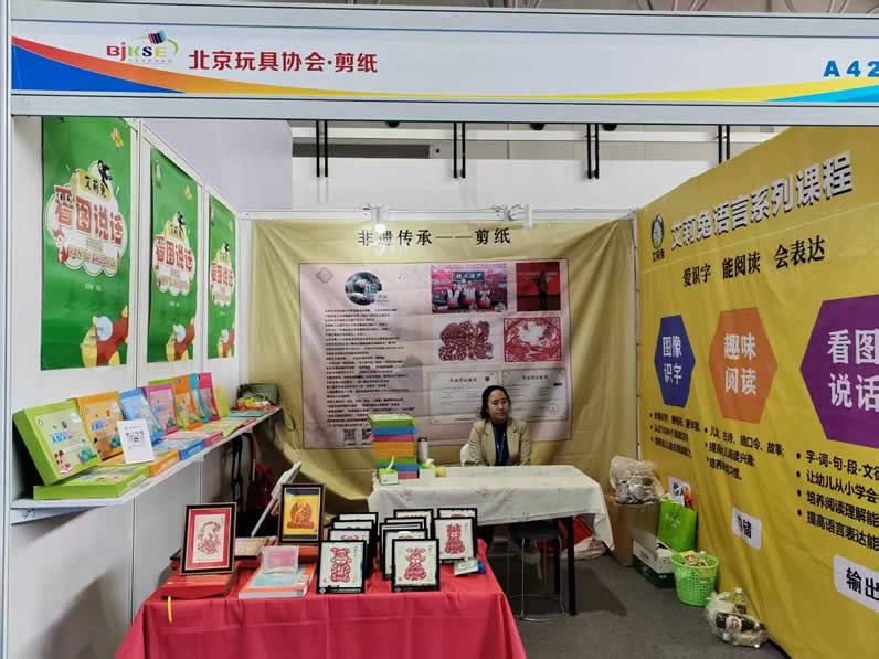 剪纸-1-1.jpg
