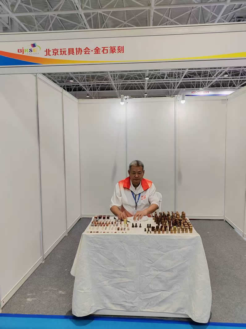 金石篆刻-1.jpg