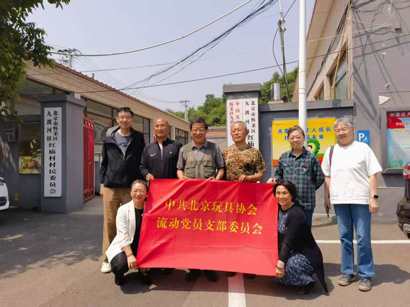 红、协全体人员合影-1.jpg