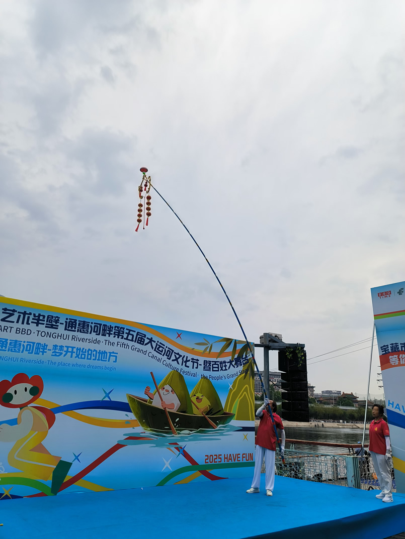 微信图片_20250605115822-1.jpg