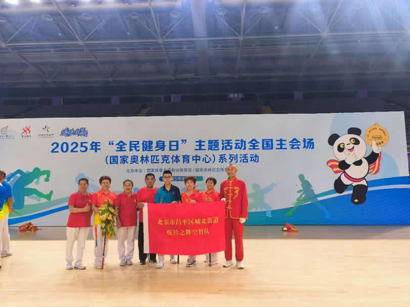 昌平炫铃之舞空竹队-1.jpg 昌平炫铃之舞空竹队-1.jpg