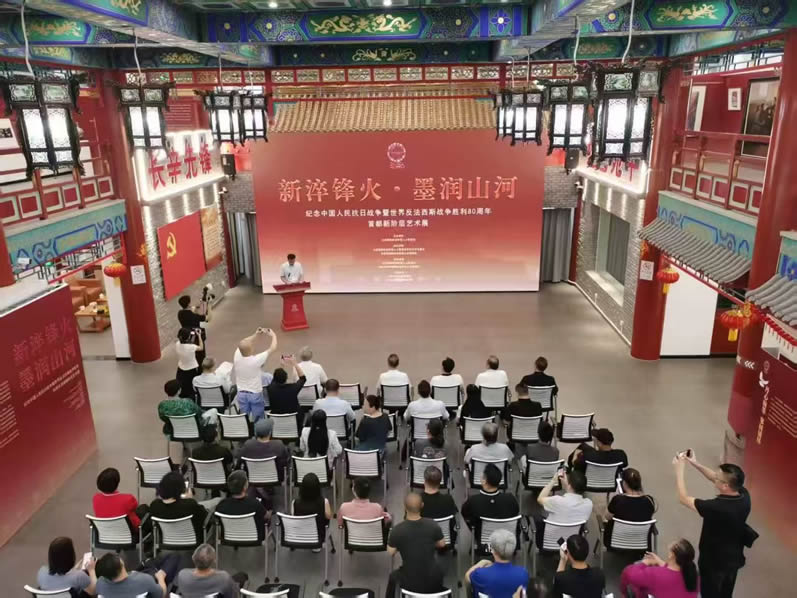 微信图片_20250822155133会场.jpg
