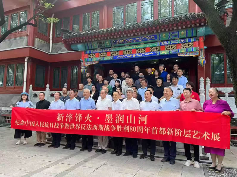 微信图片_20250822155128主题.jpg