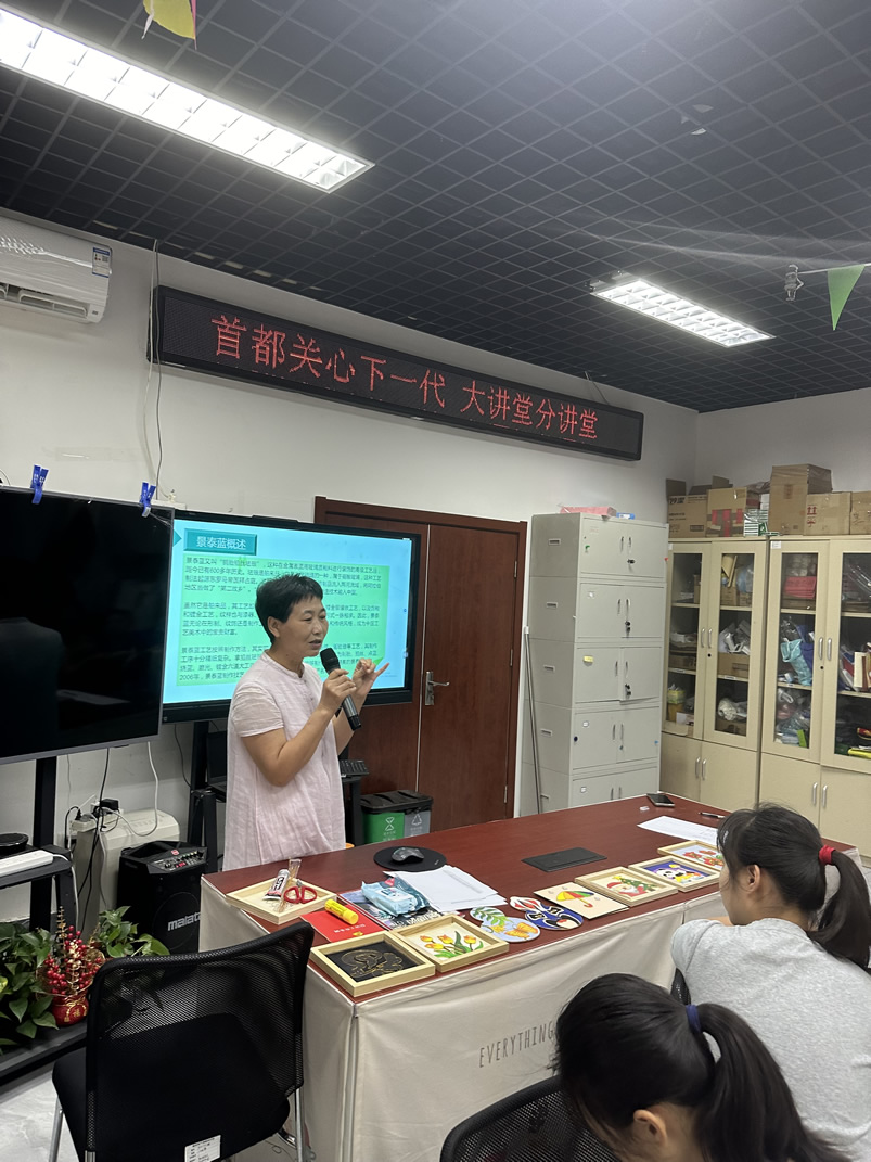 掐丝授课-1.jpg