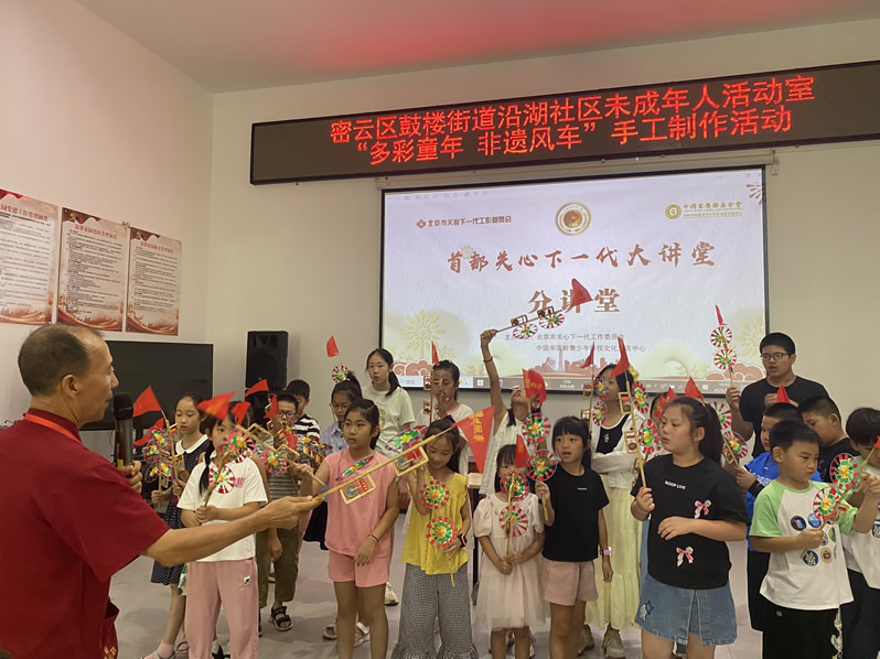 风车授课-1.jpg