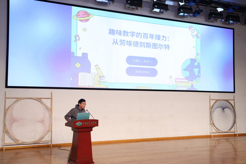 孔令一-1.jpg