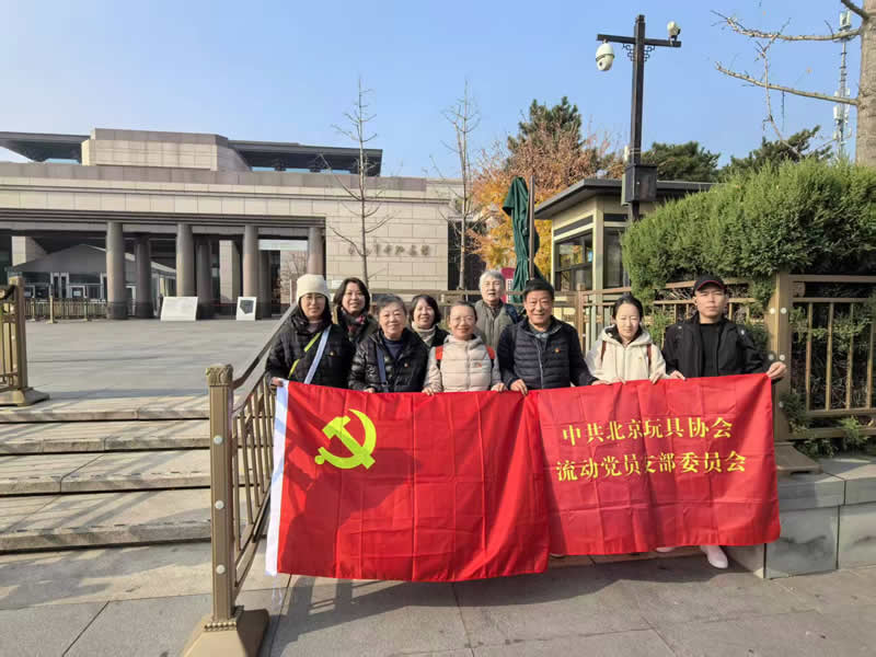 微信图片_20251113122207-9人.jpg 微信图片_20251113122207-9人.jpg