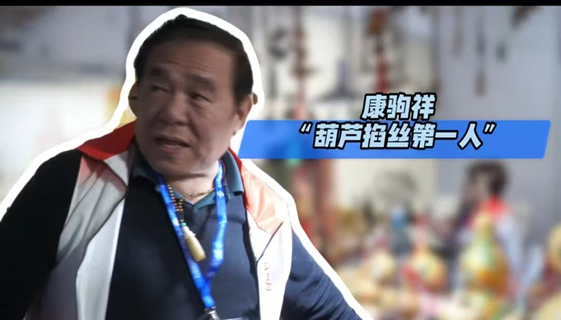 康驹祥-1.jpg