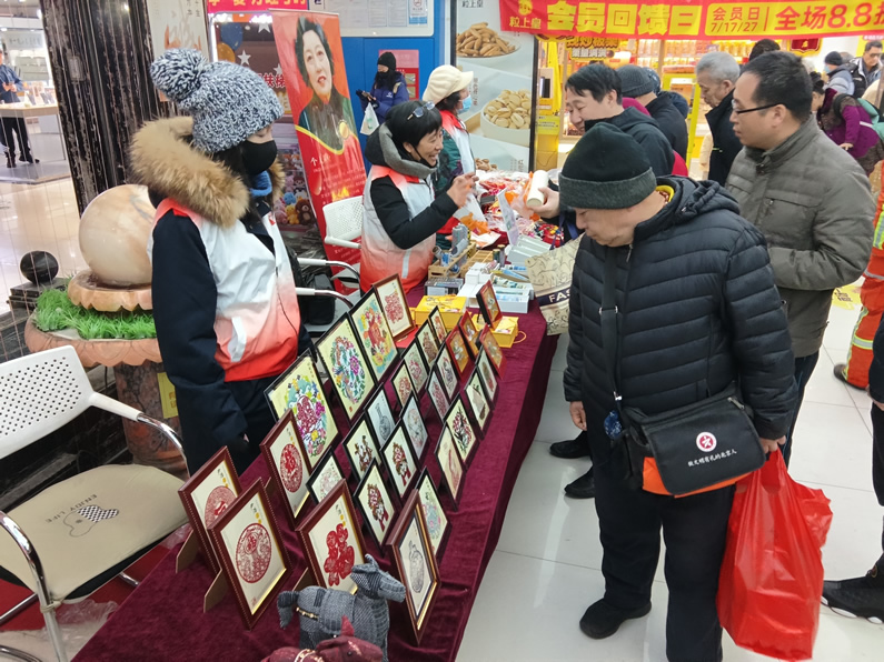 剪纸、万花筒-1.jpg