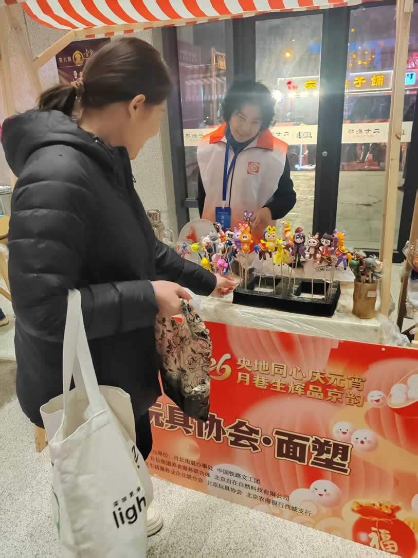 观看面塑-1.jpg