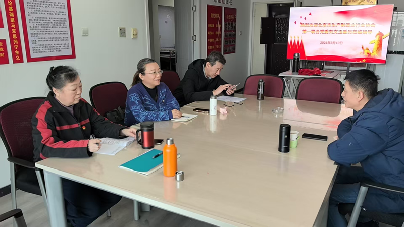 座谈会-1jpg.jpg