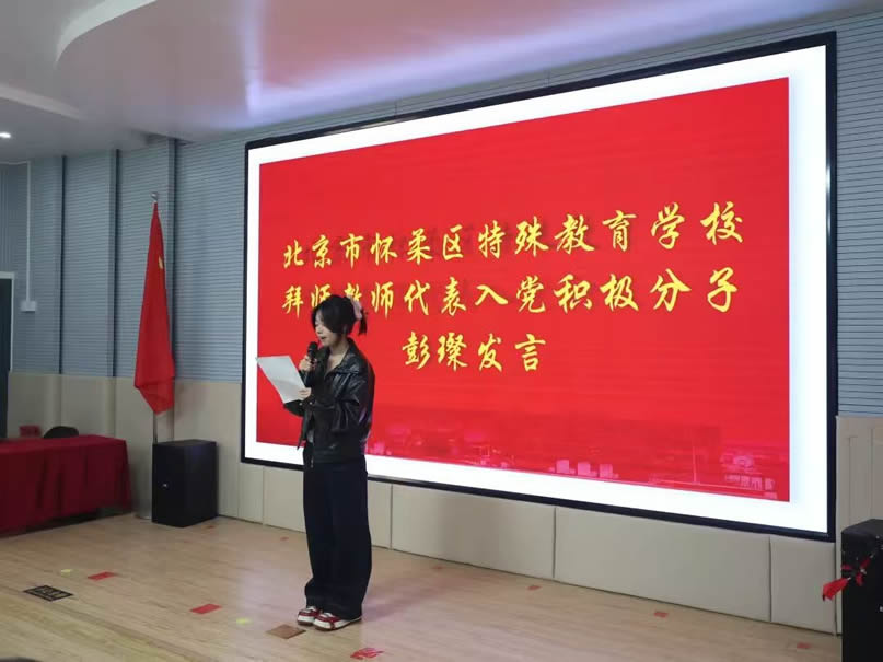 徒弟发言-1.jpg