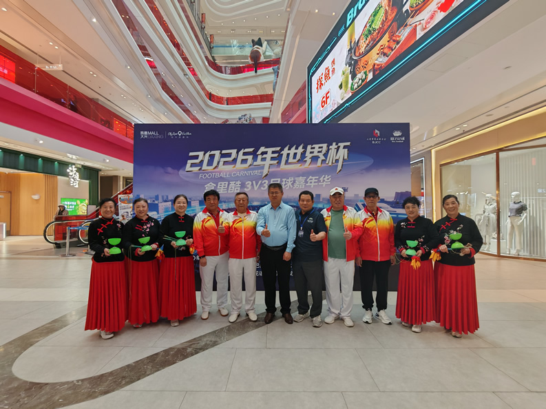 合影-1.jpg 合影-1.jpg
