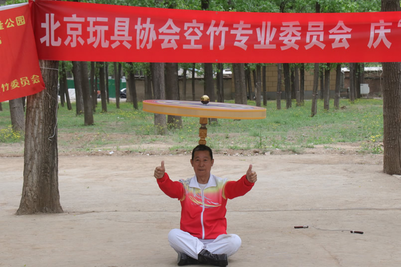 大空竹1人-1.jpg