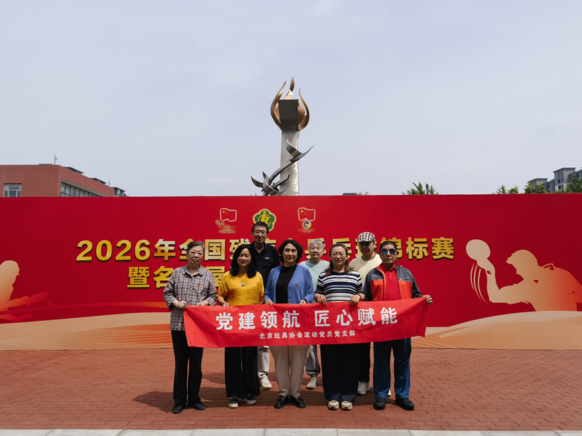 横幅-协会-1.jpg 横幅-协会-1.jpg