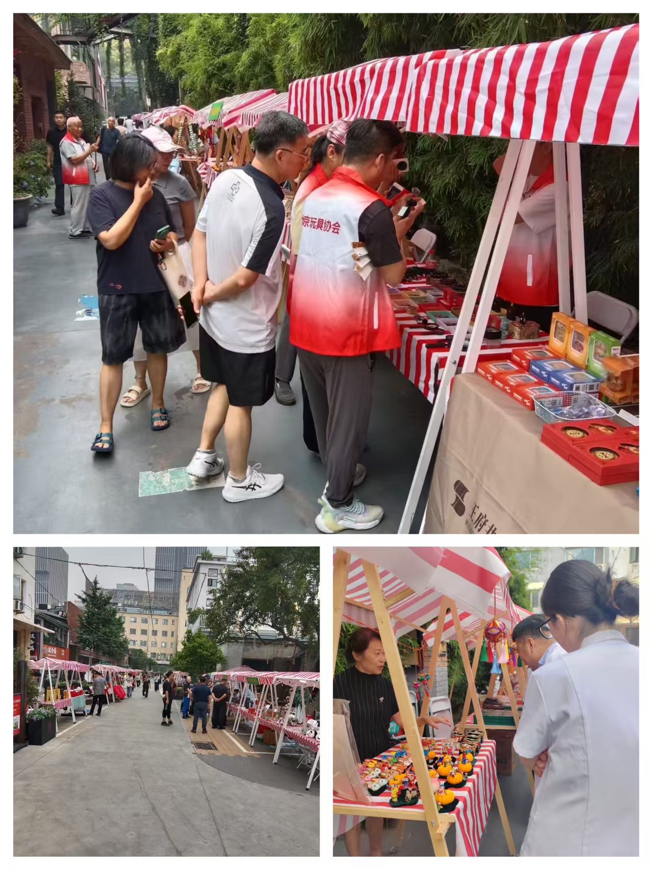 三张合集.jpg