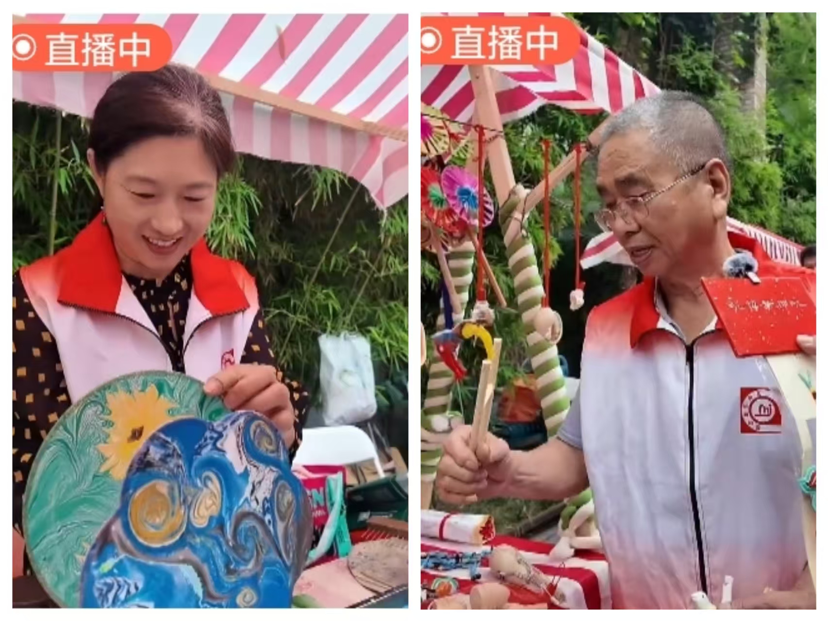 直播中.jpg