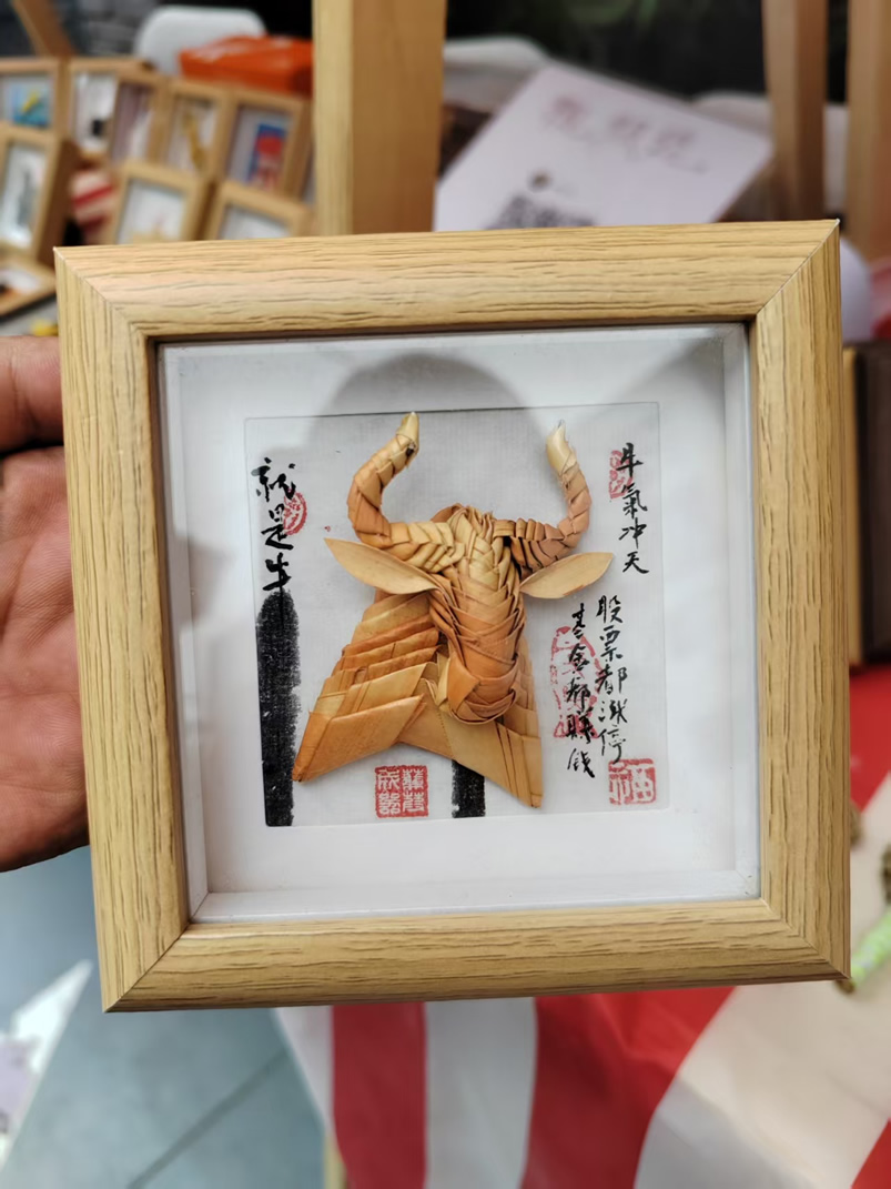 草编-1.jpg