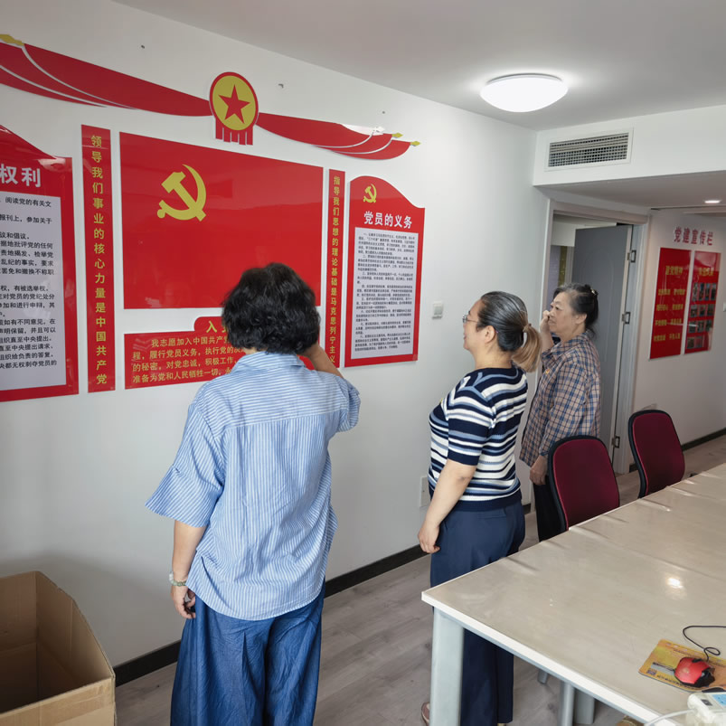 重温入党誓词-3-1.jpg 重温入党誓词-3-1.jpg