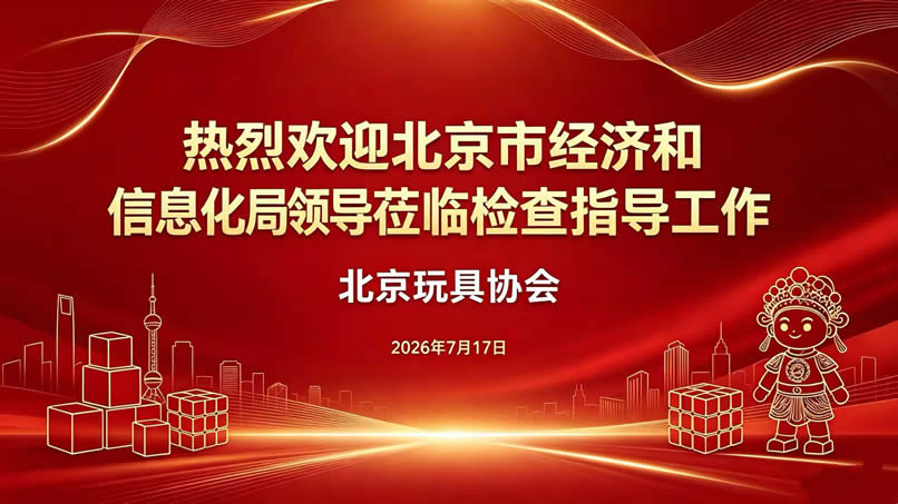 微信图片_20260717172405-1.jpg