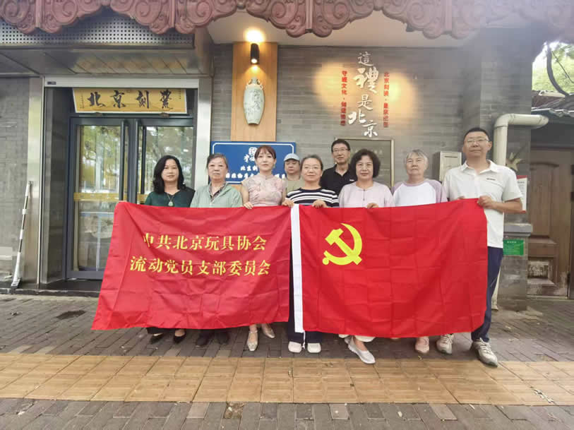 刻-党旗-1.jpg