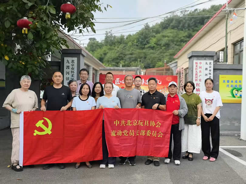 支部旗-1.jpg