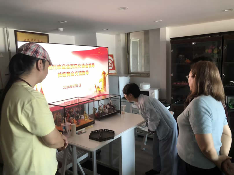 三人参观-1.jpg