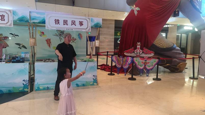 铁民风筝-2-1.jpg 铁民风筝-2-1.jpg