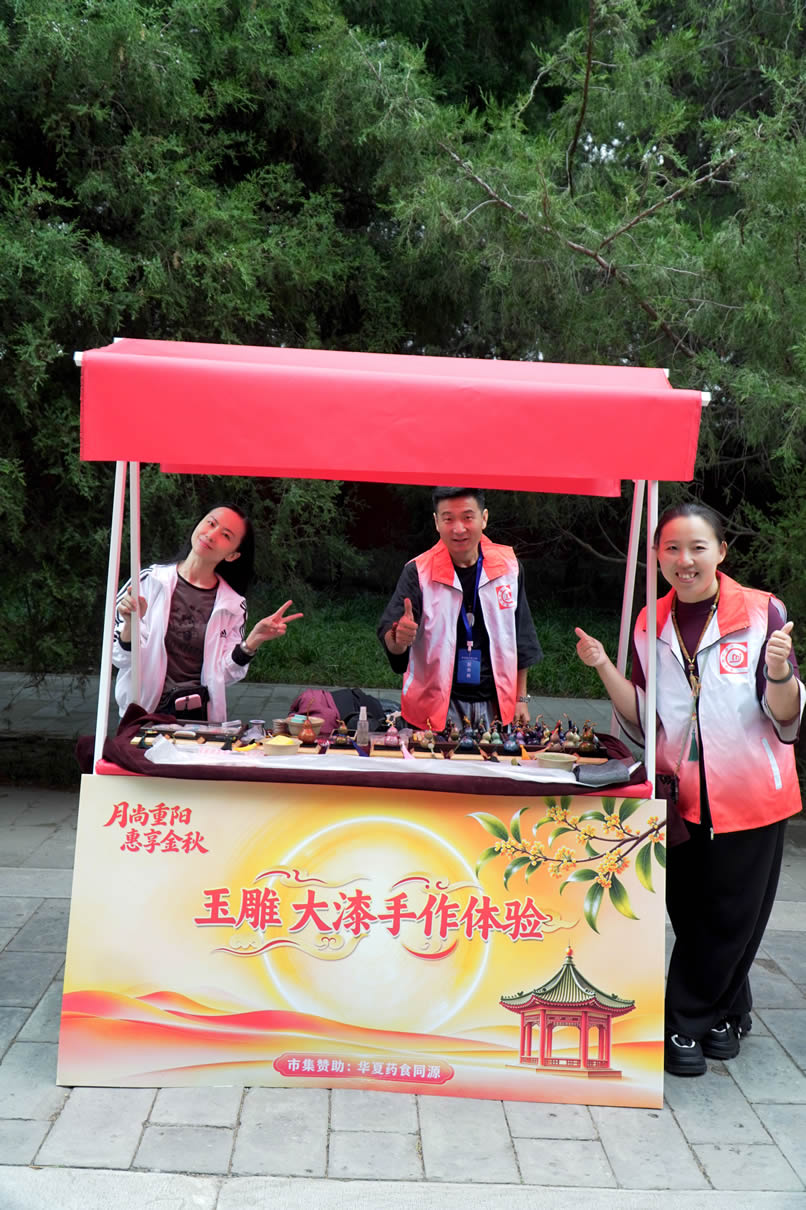 玉雕大漆手工体验-1.jpg